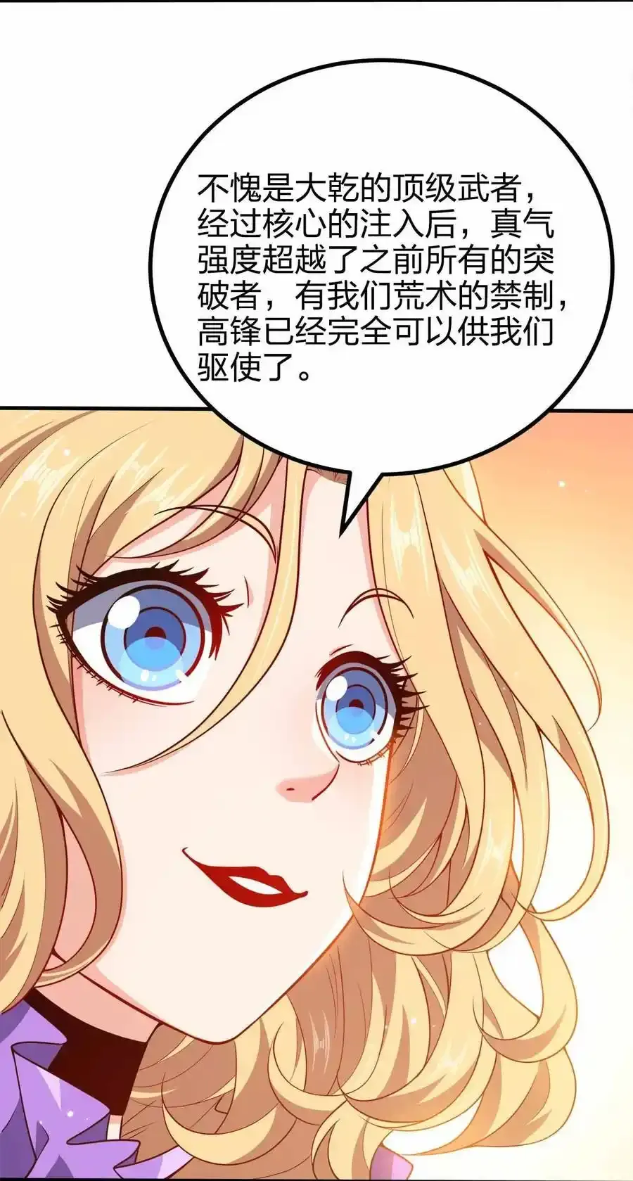 130 吕魂7
