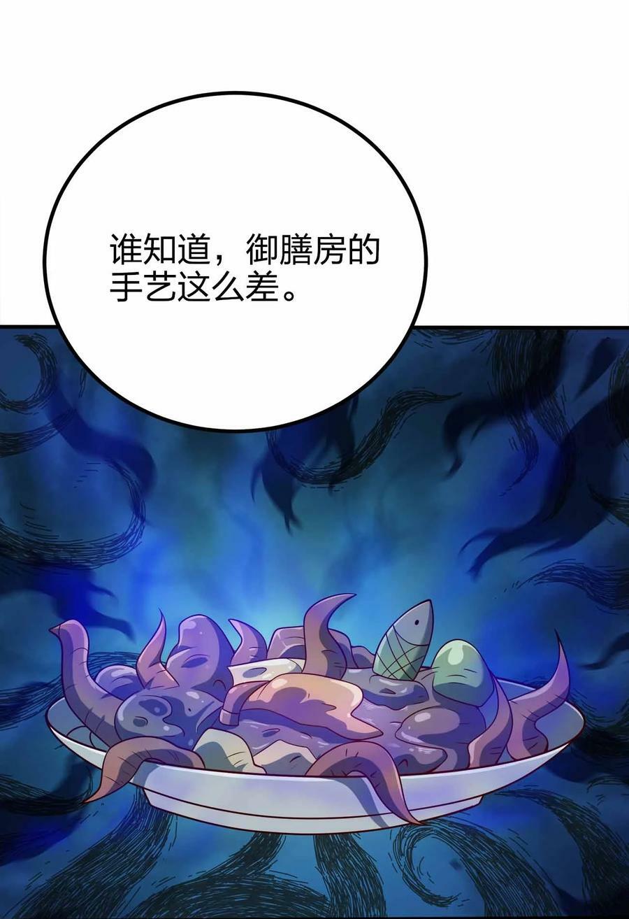 120 深不可测11