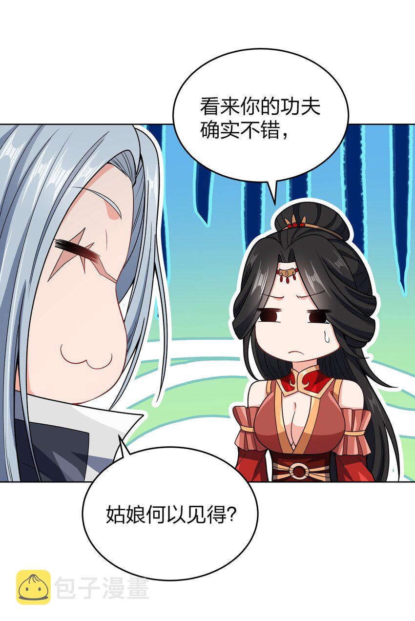 028 瞎子与叛军10