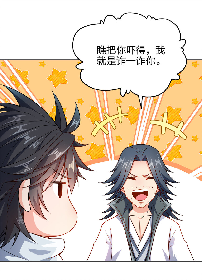 024 路痴的直觉29