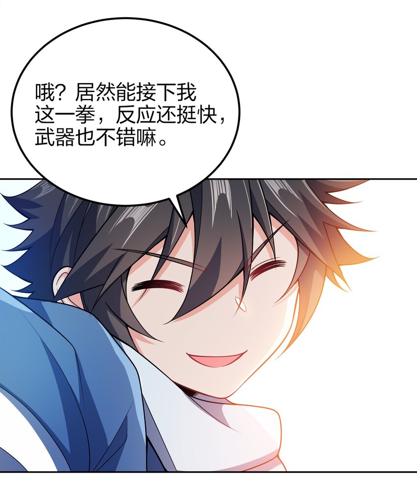 048 单方面虐杀40