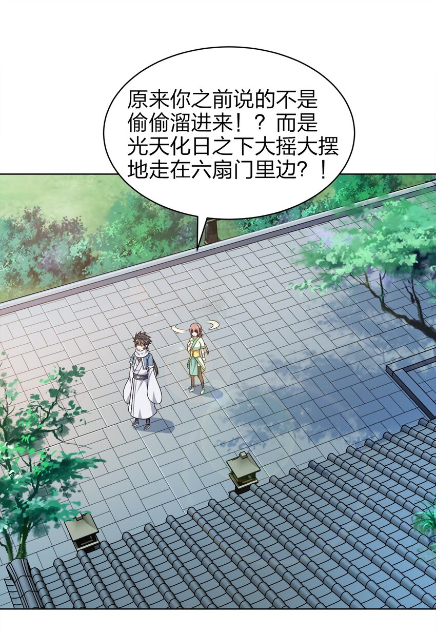 034 此时此刻23