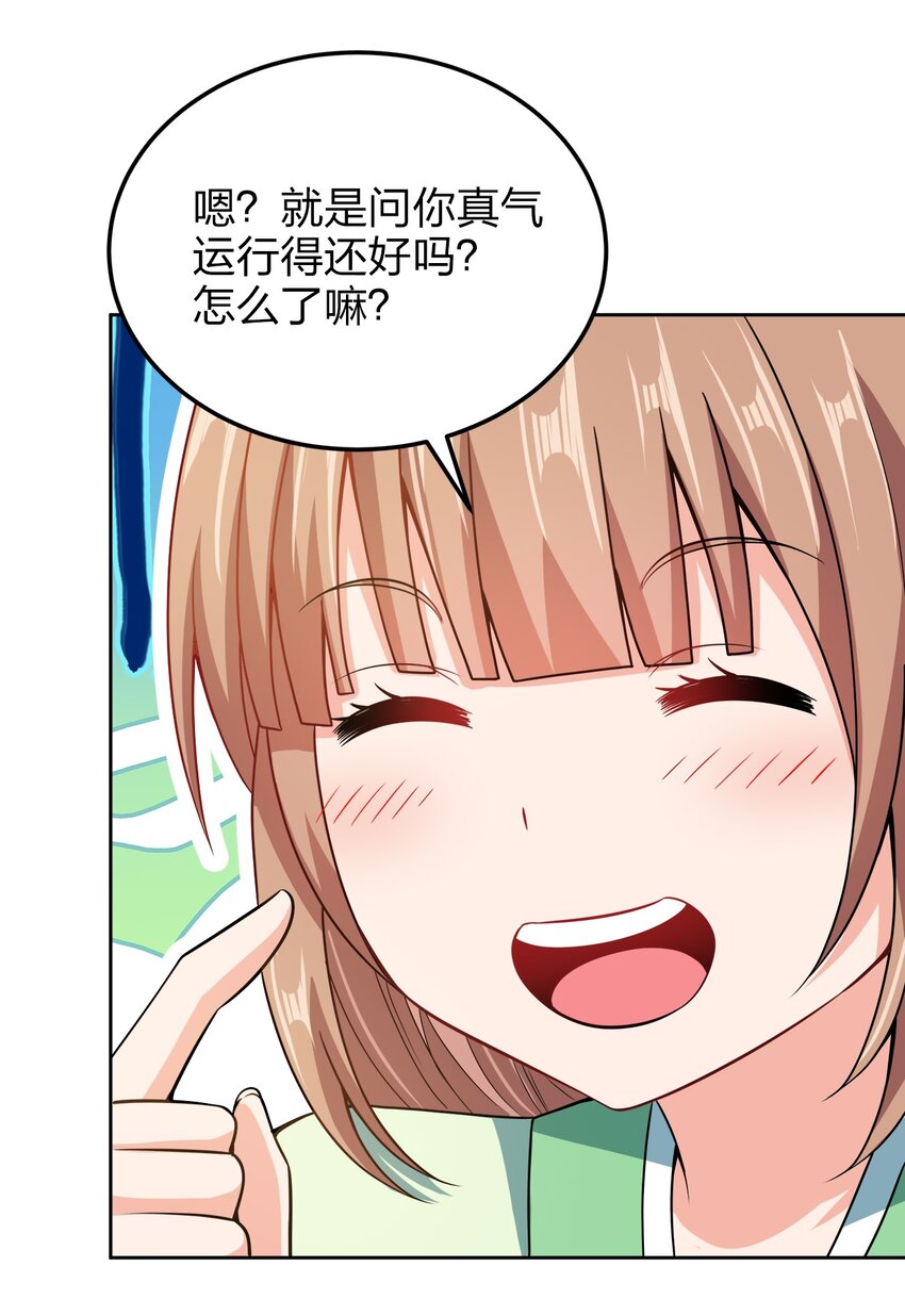 044 劫狱28