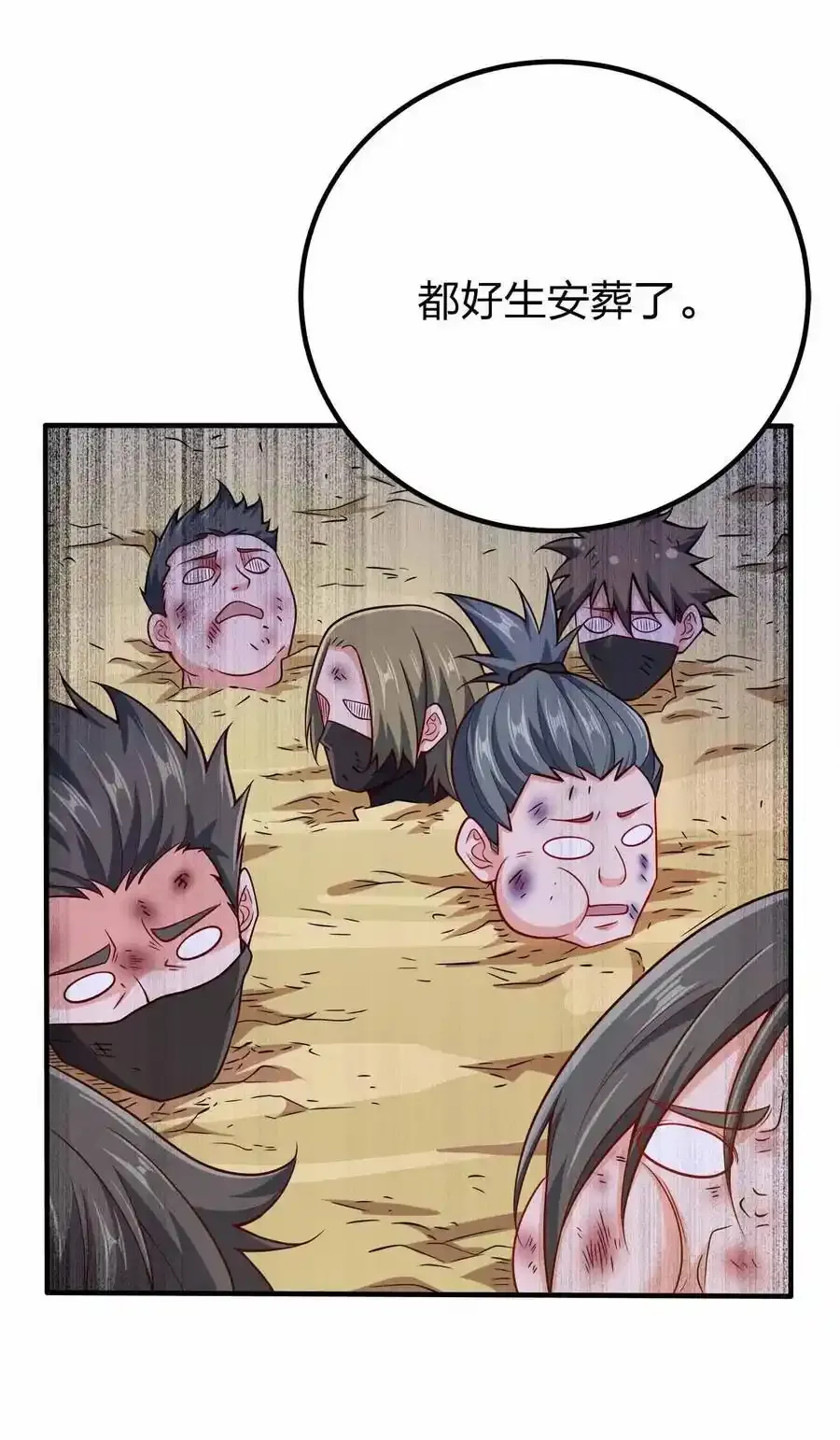 130 吕魂26