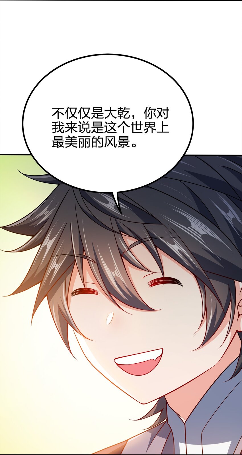 091 彻底清算22