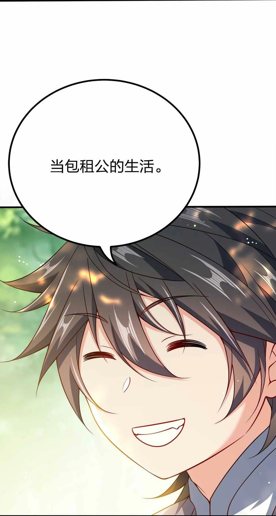 124 这是祝福11