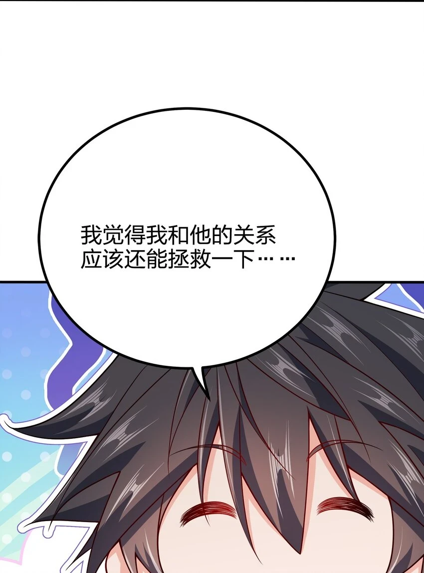 105 生母11