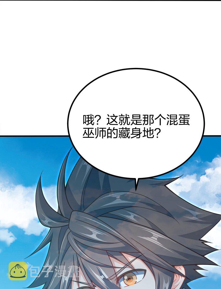 086 皇帝的威严6