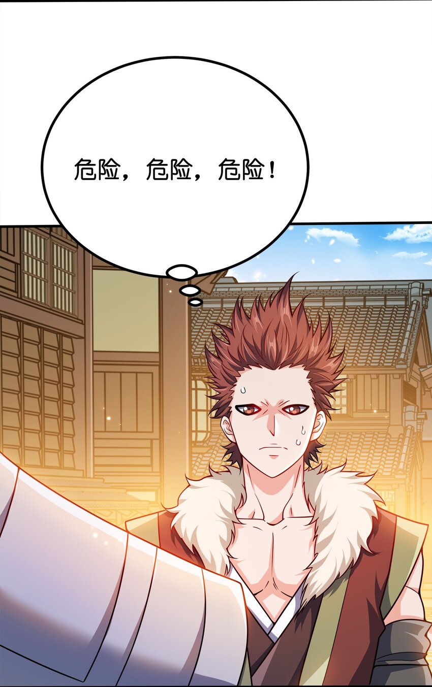 088 计划之中44