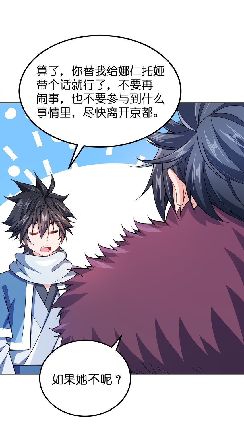049 该算账了！19