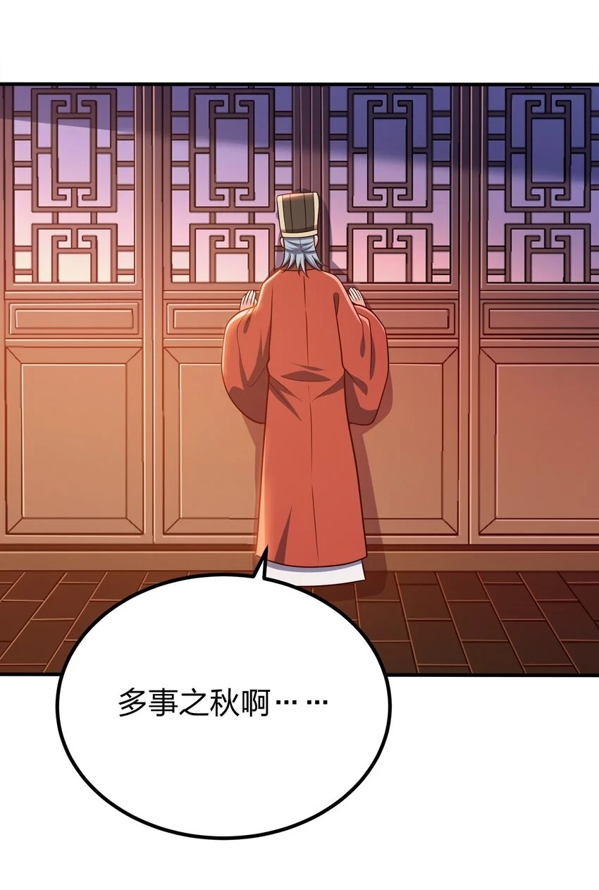 104 朱将军的宠物23
