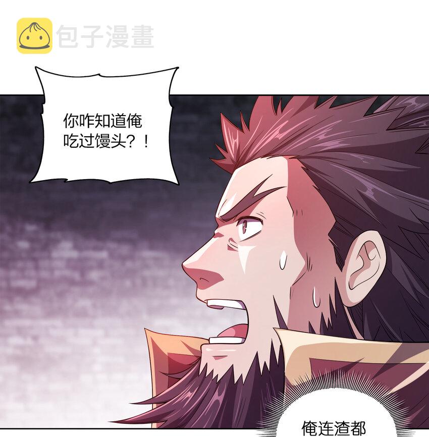 006 审问与调查15
