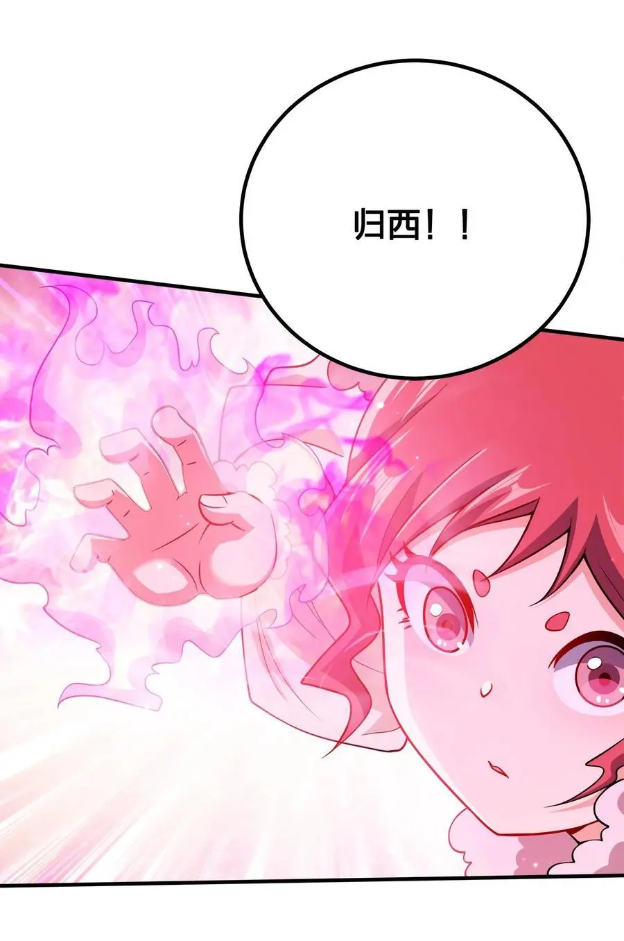 139 失道者寡助13