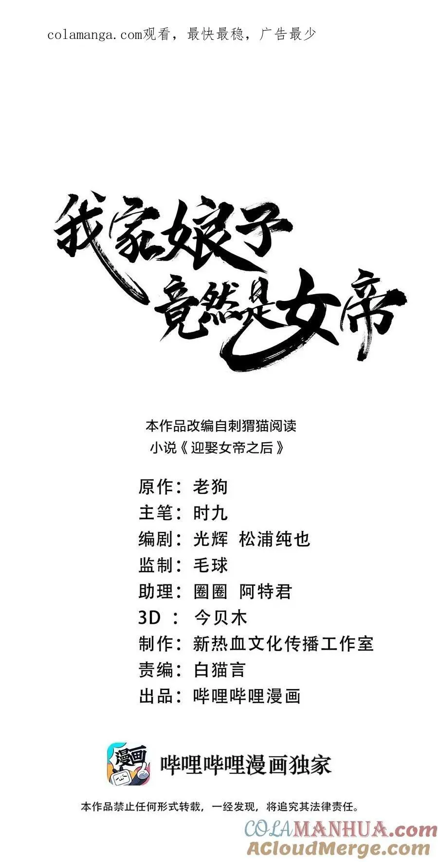 141 真人体感大戏~0