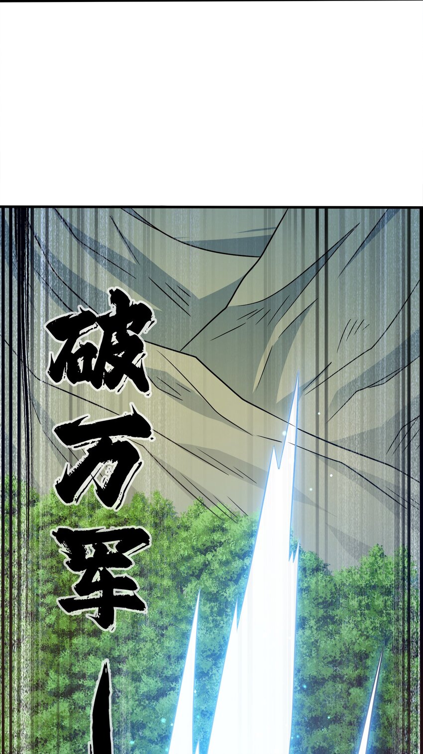 093 首领万岁28
