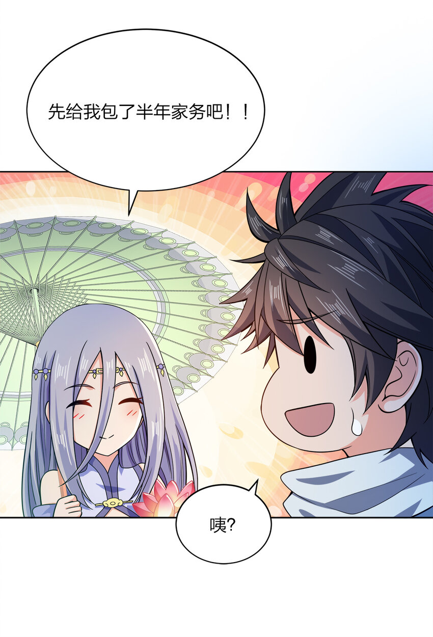 022 那你可要加油咯~33