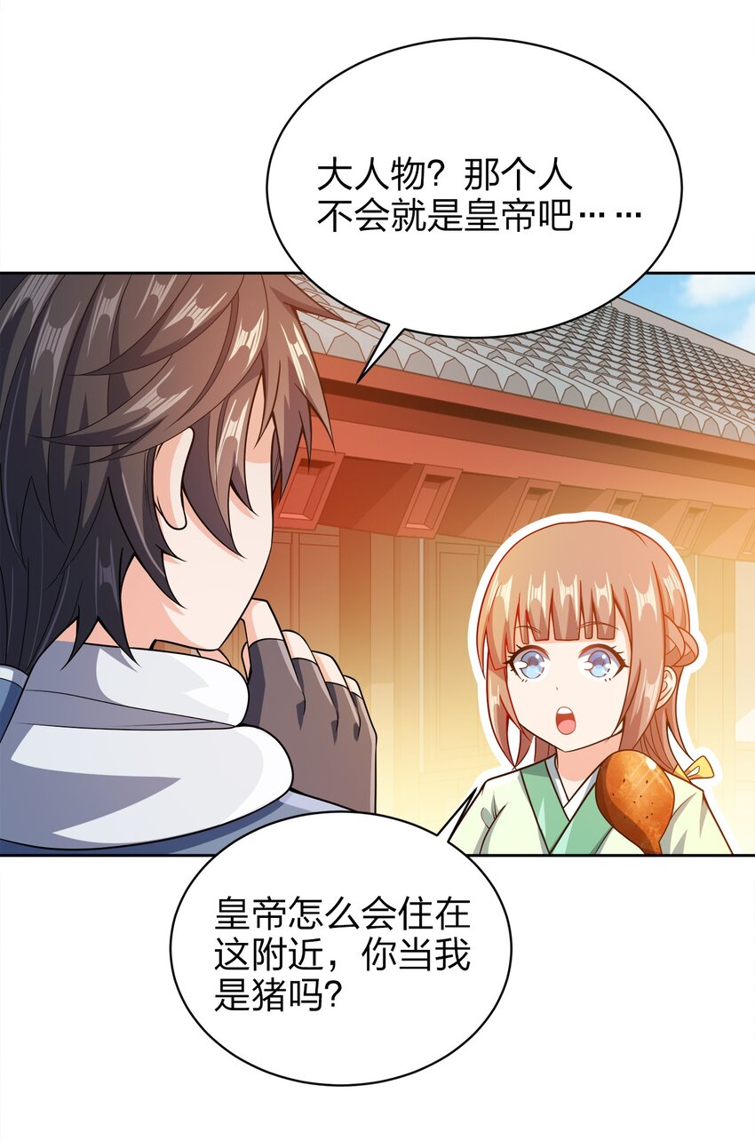 036 劫持5