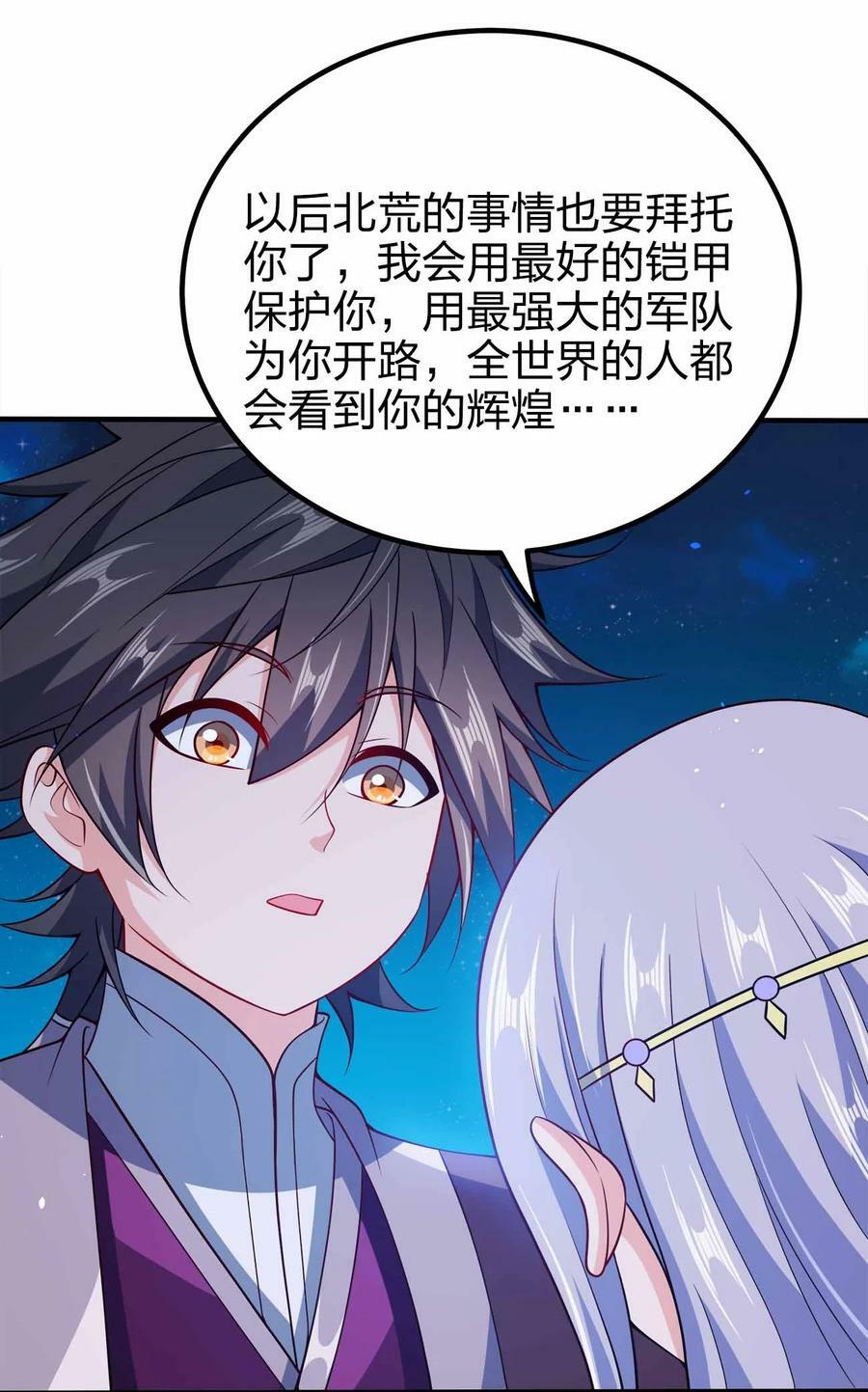 117 直接跳脸14