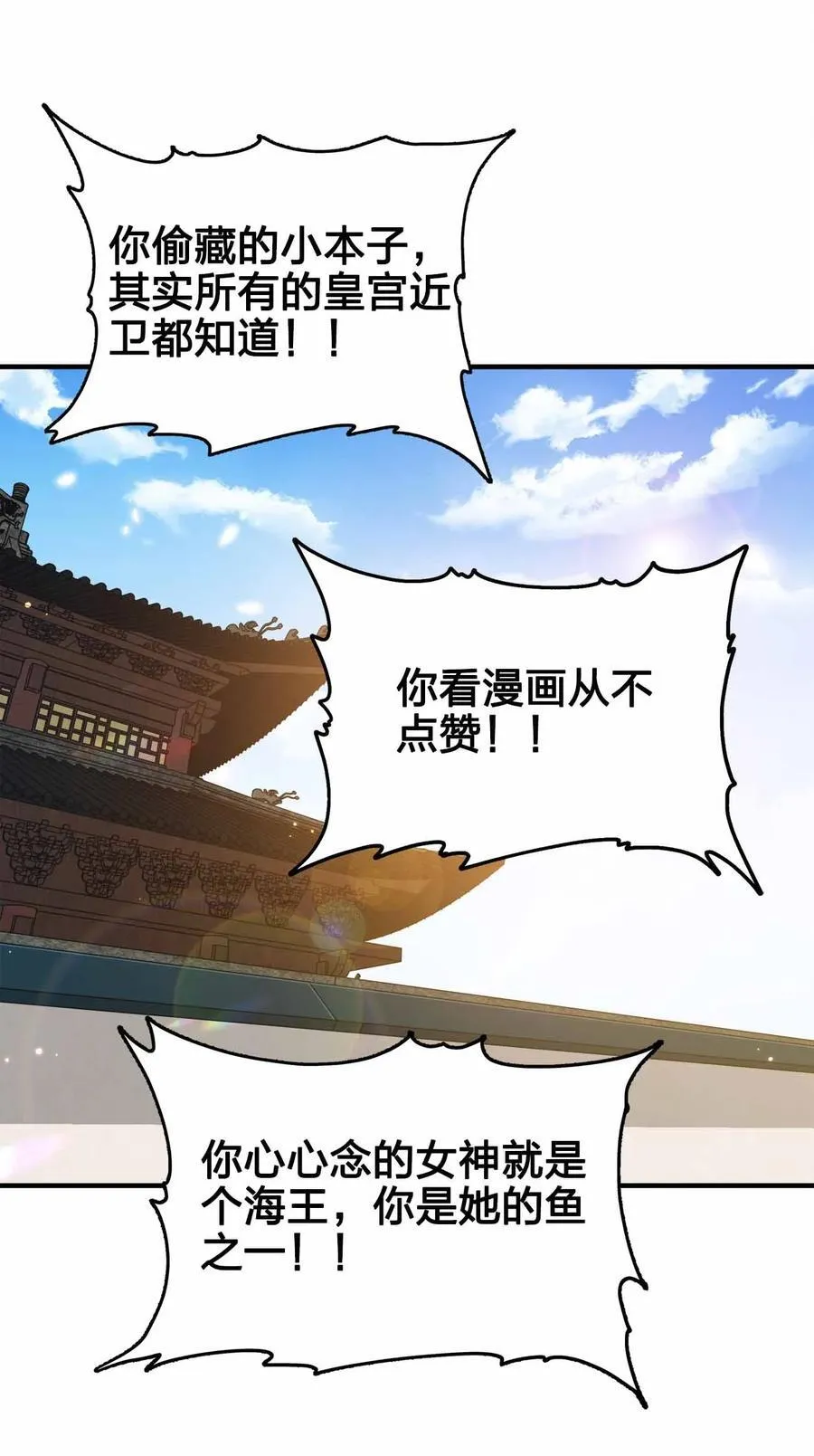 162 他在说谎！！！40