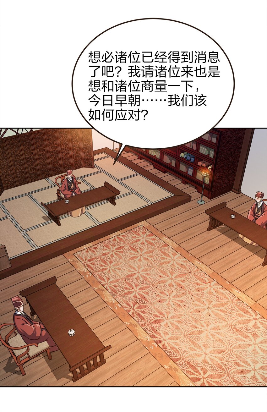 061 轻而易举2