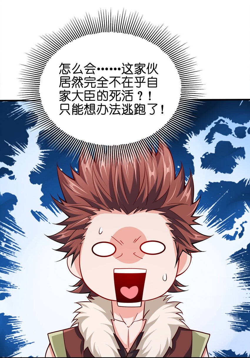 090 皇后万岁33
