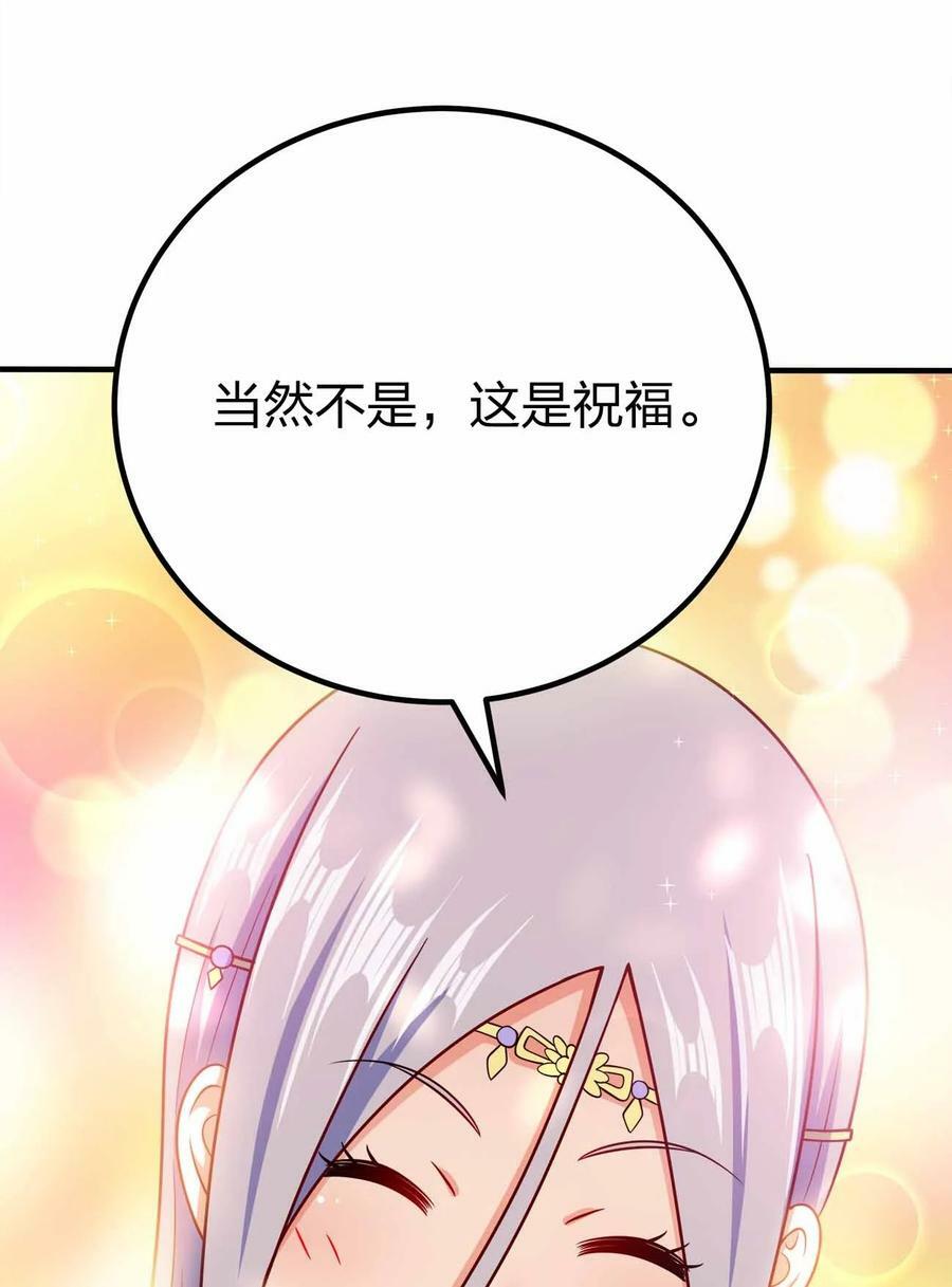 124 这是祝福46