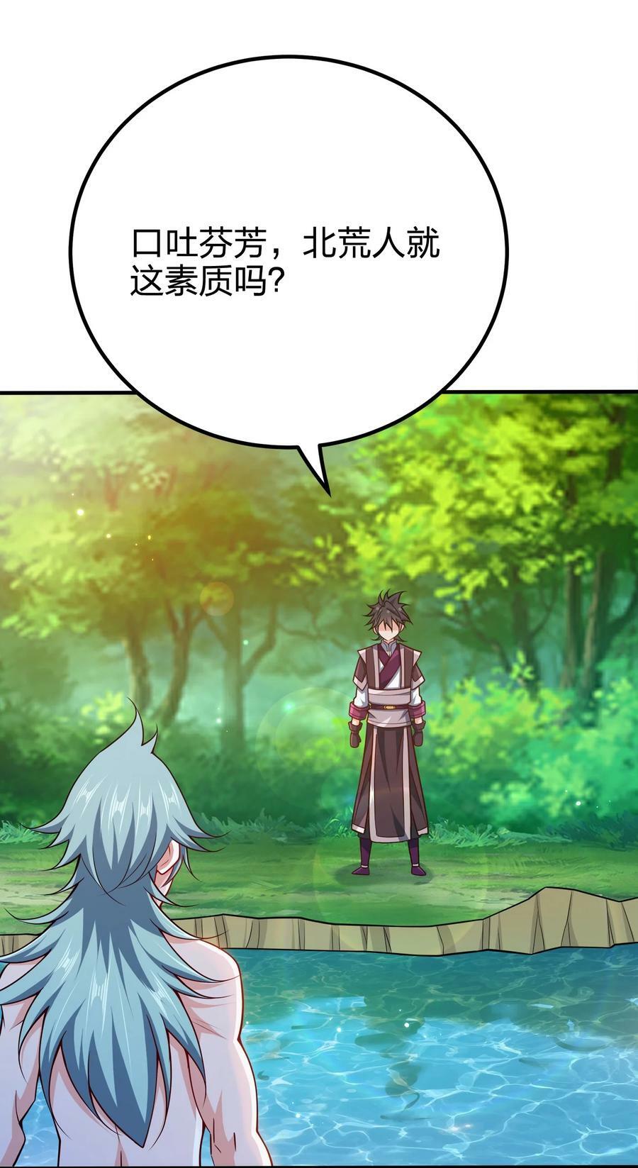 115 我的男人！25