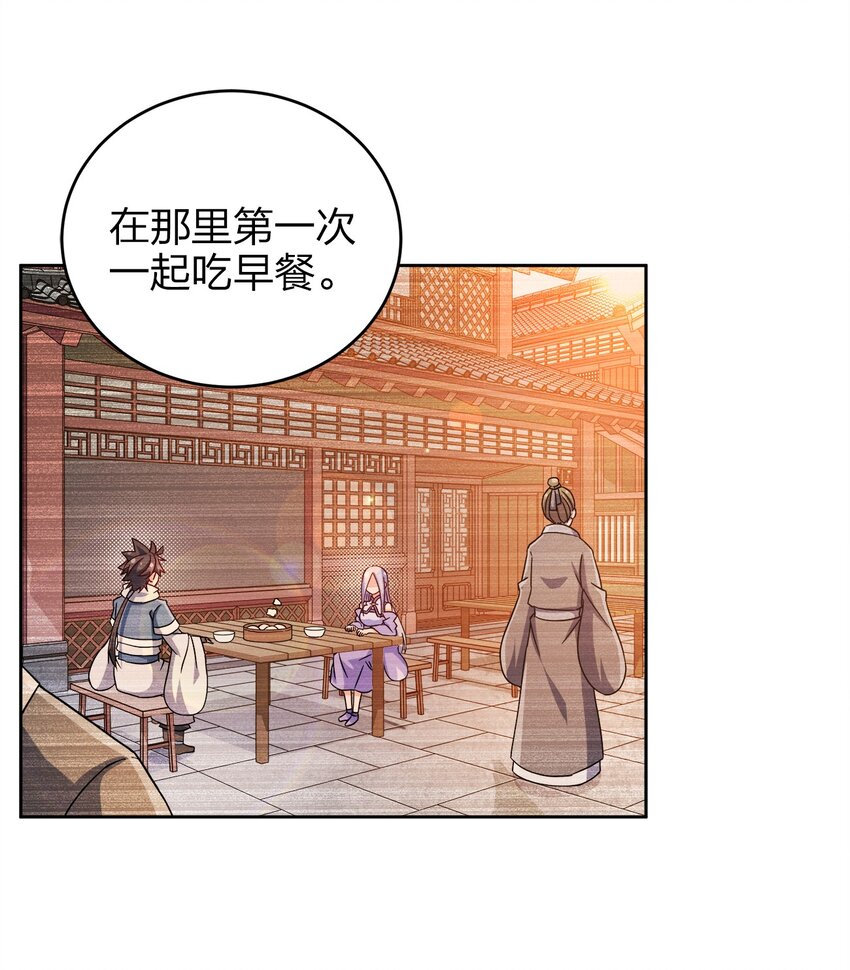 043 我们的家17