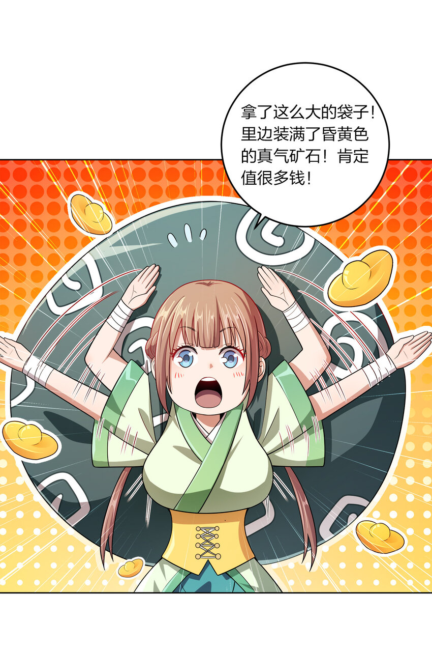 009 正面交锋32