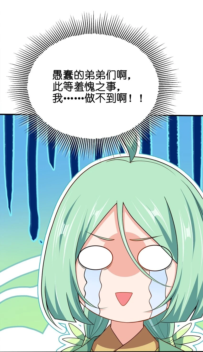 106 计划44