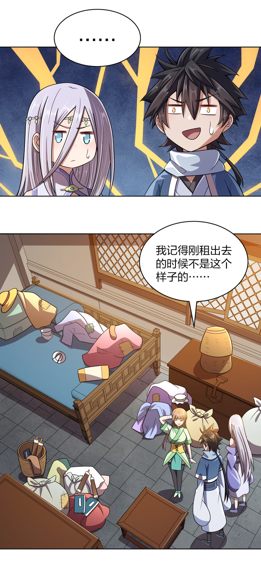 015 真气火车46