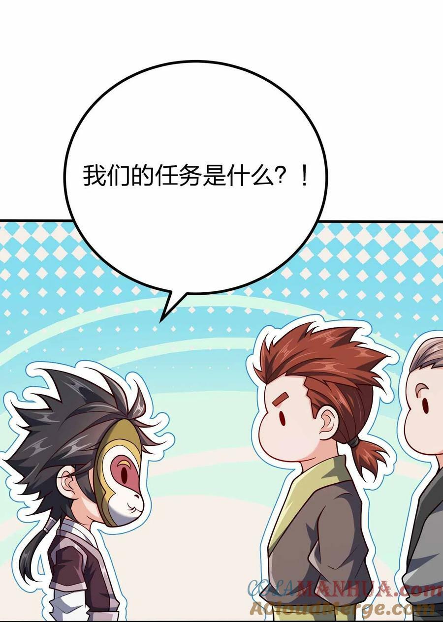 121 杀陈海！45