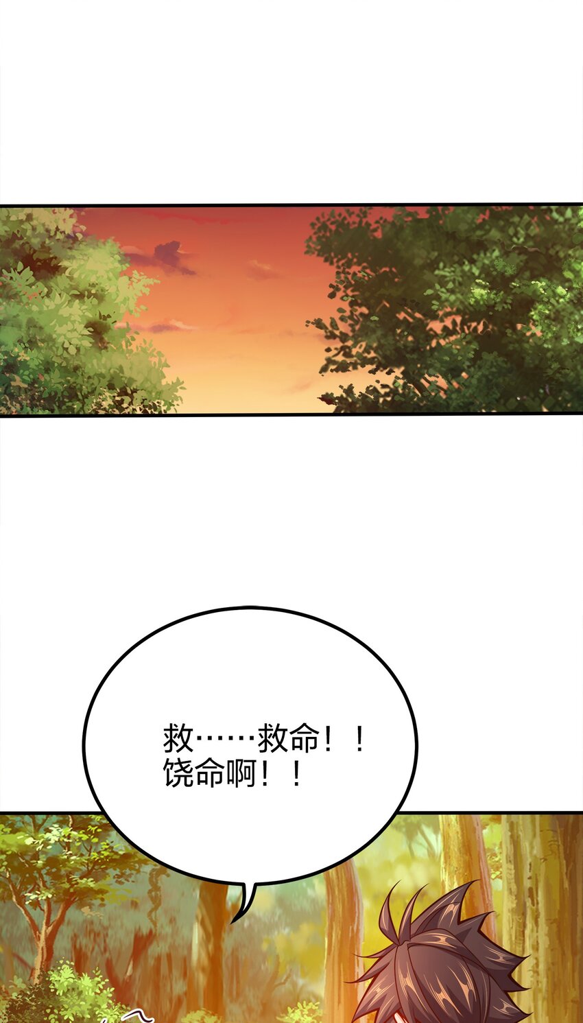 082 凶多吉少4