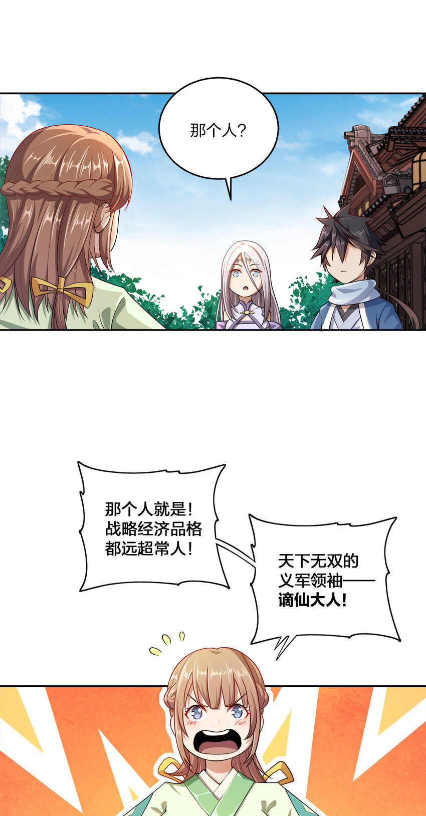 002 又是谁被抓了？27