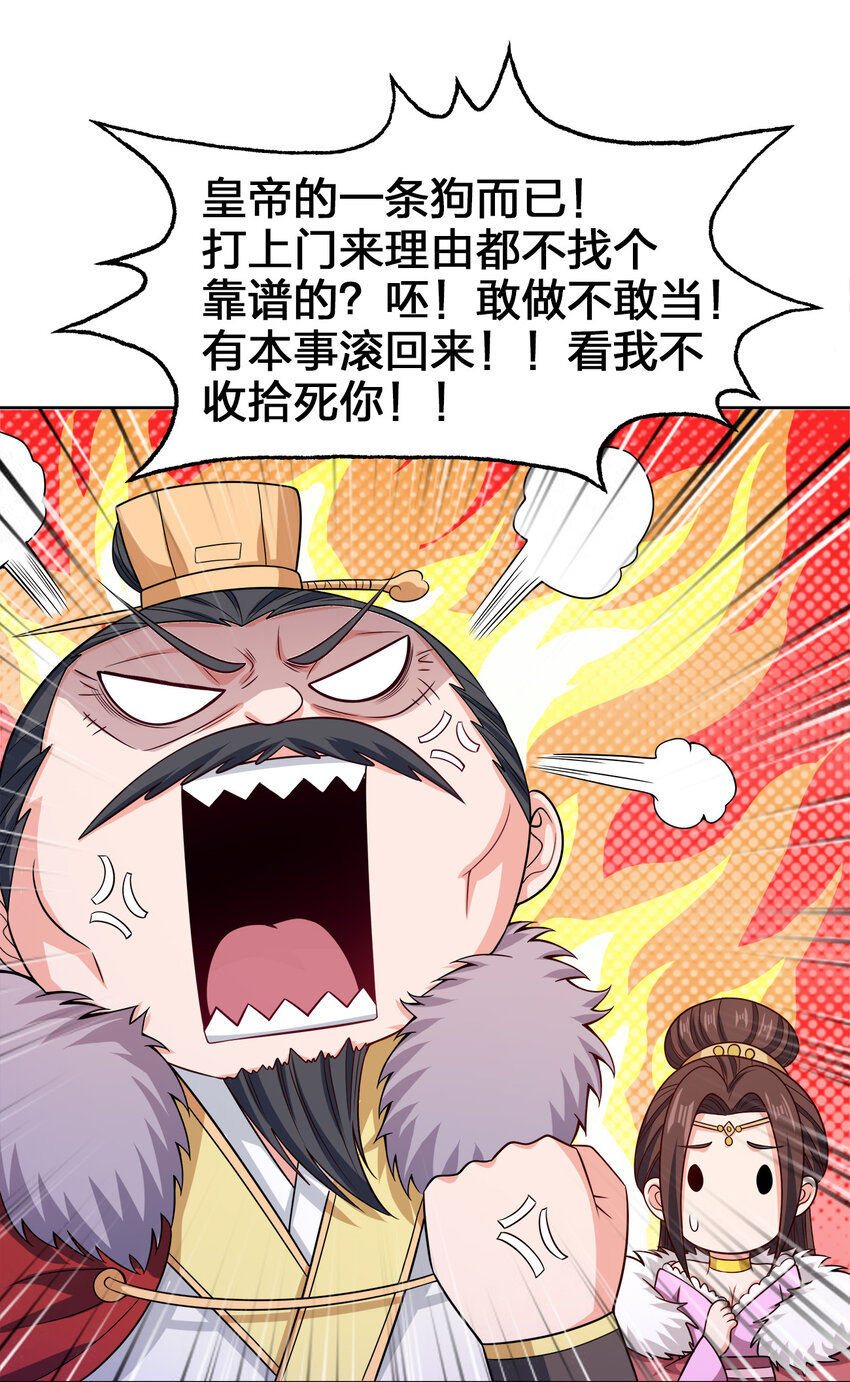 022 那你可要加油咯~15