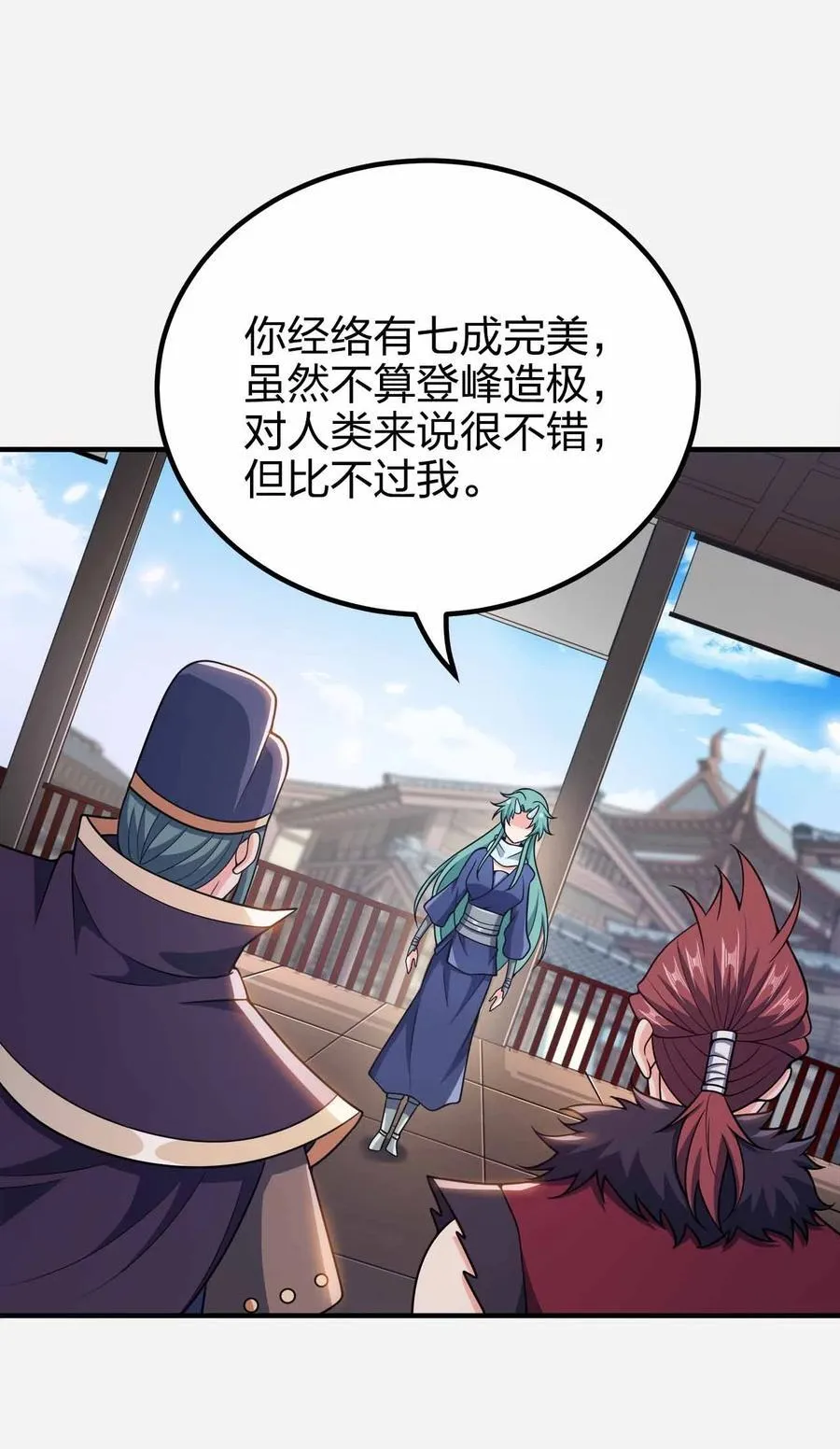 168 你以为我是谁1