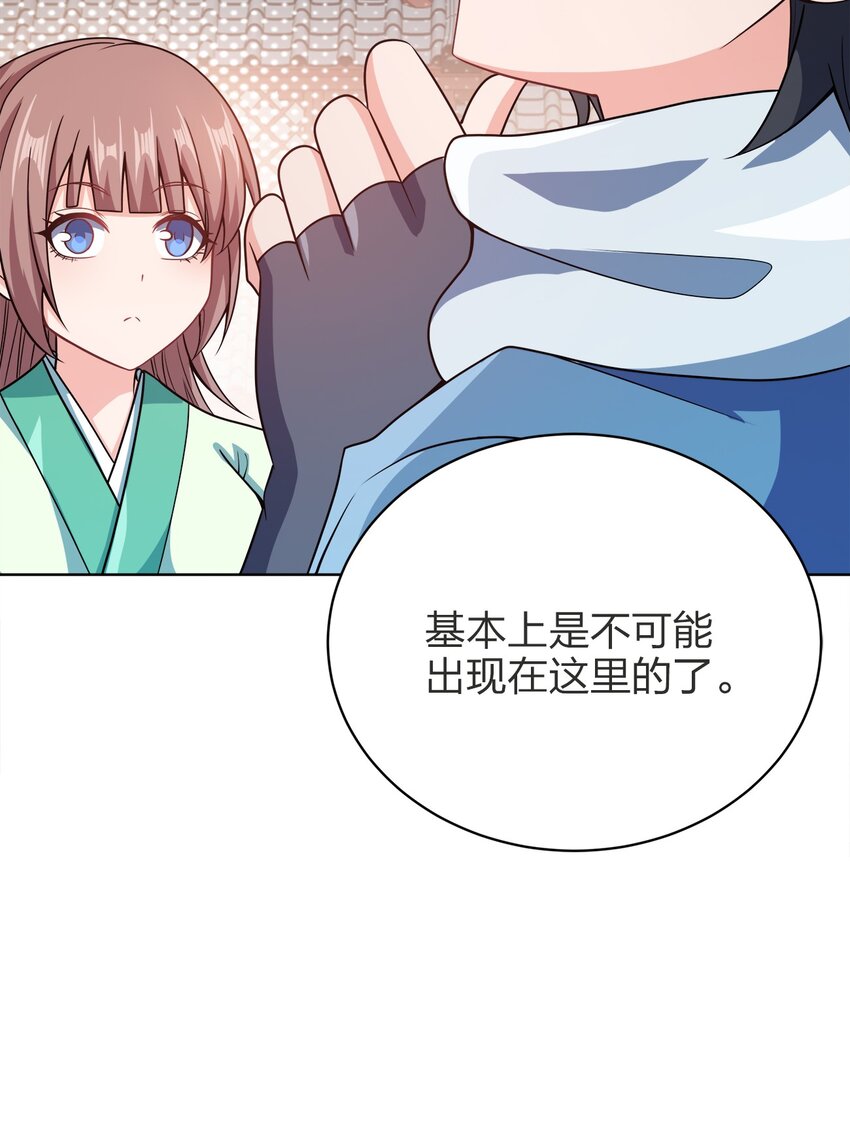 030 基本上不可能46