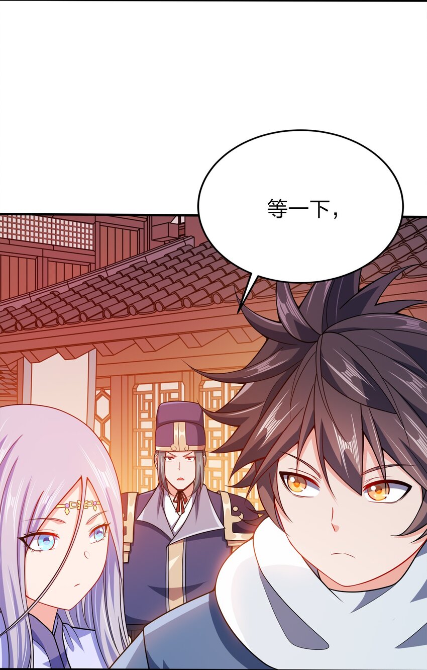 057 迎击玉玺13