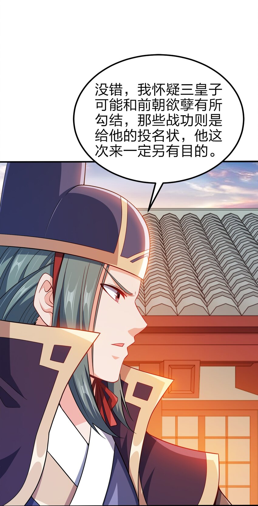 074 家法伺候22