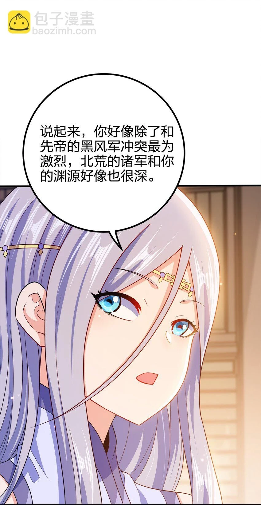 107 被骗了吧32
