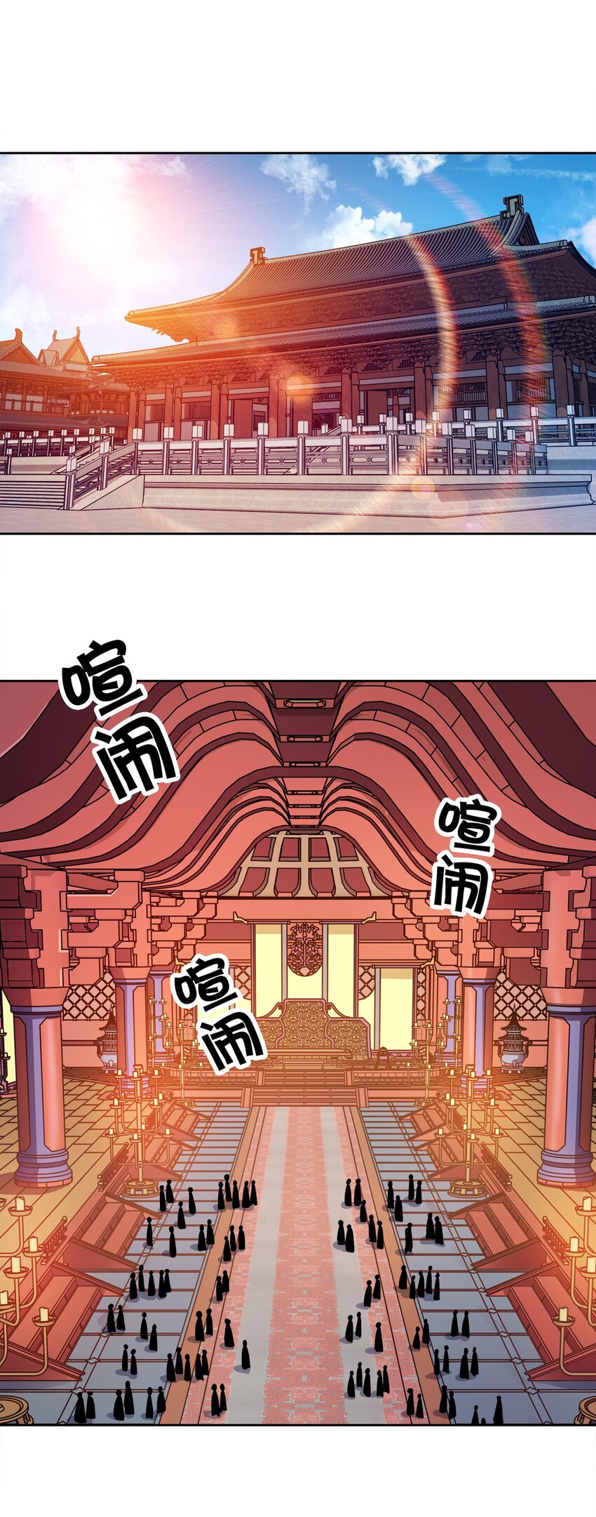 061 轻而易举33