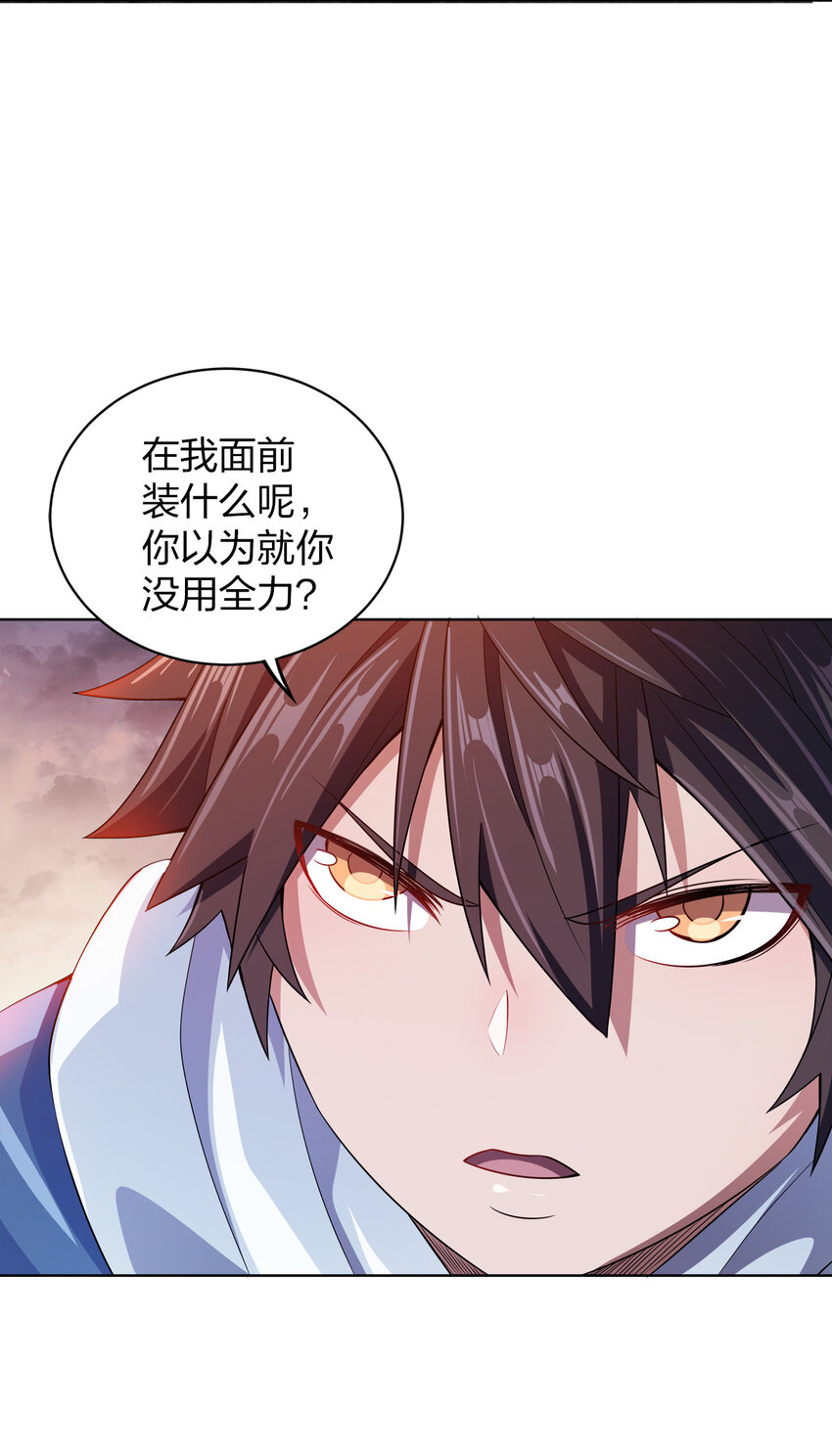 010 中二病也是病！30