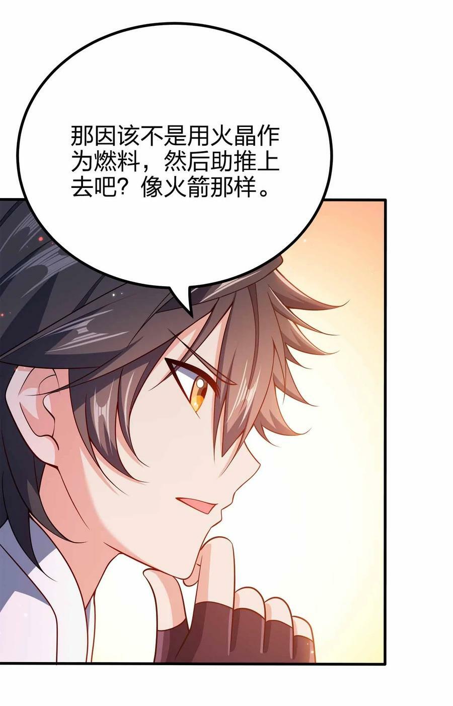 128 我假装的17