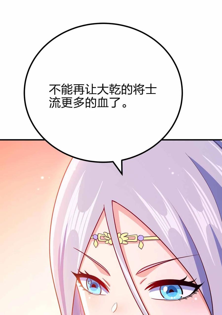 135 大干第一高手43