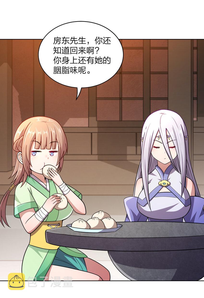 018 以身相许？！56