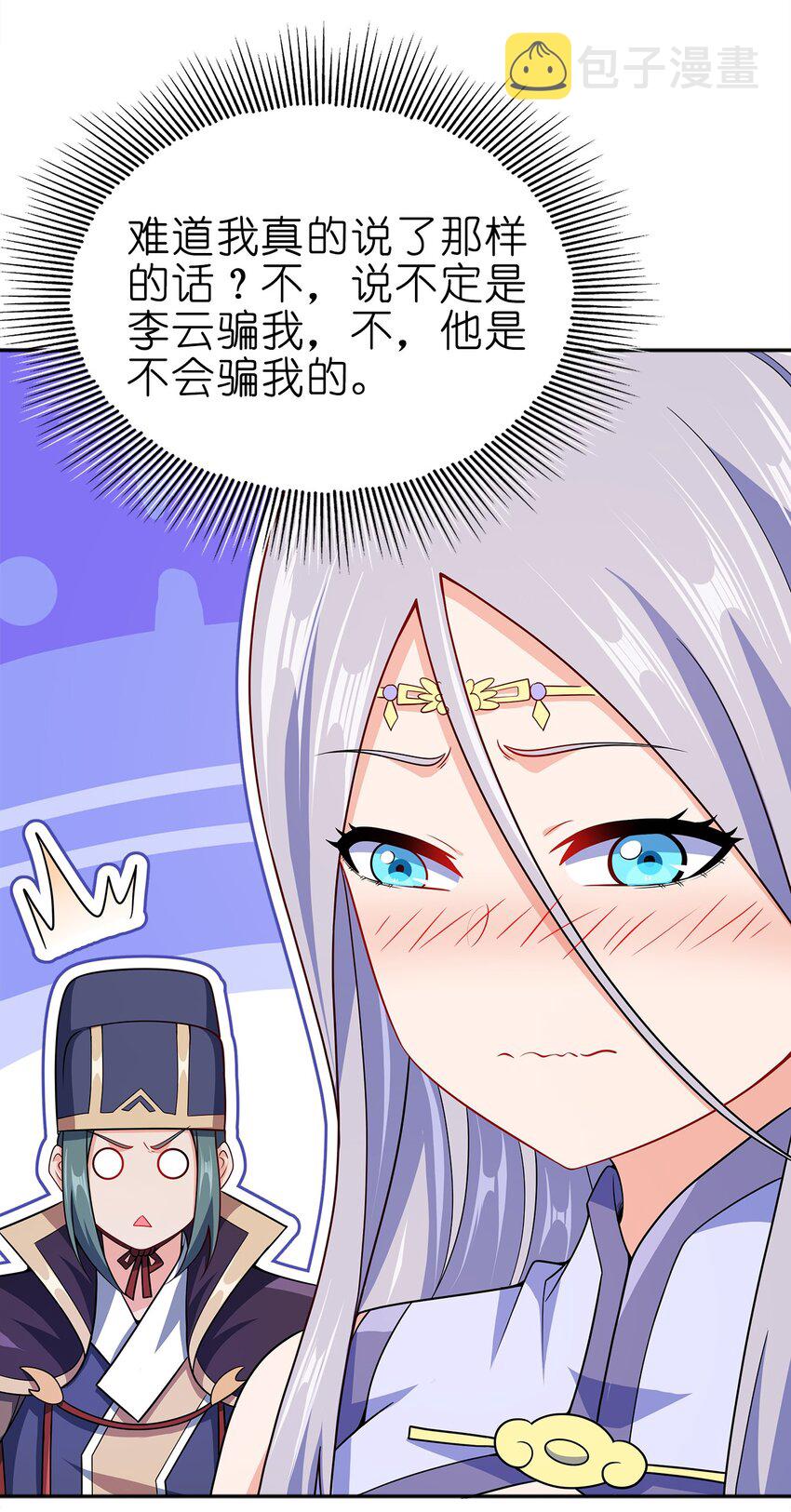 068 小部落13