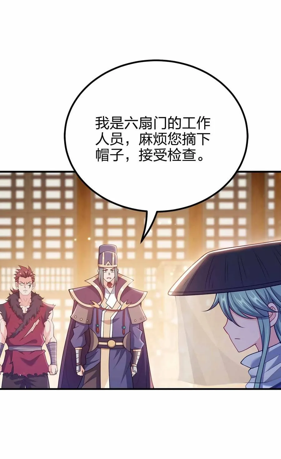 167 千年血战？？43