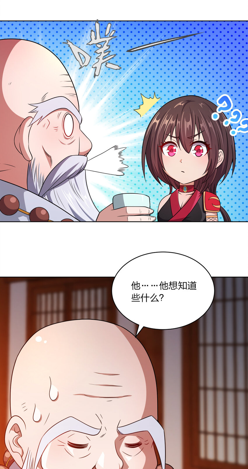 018 以身相许？！20