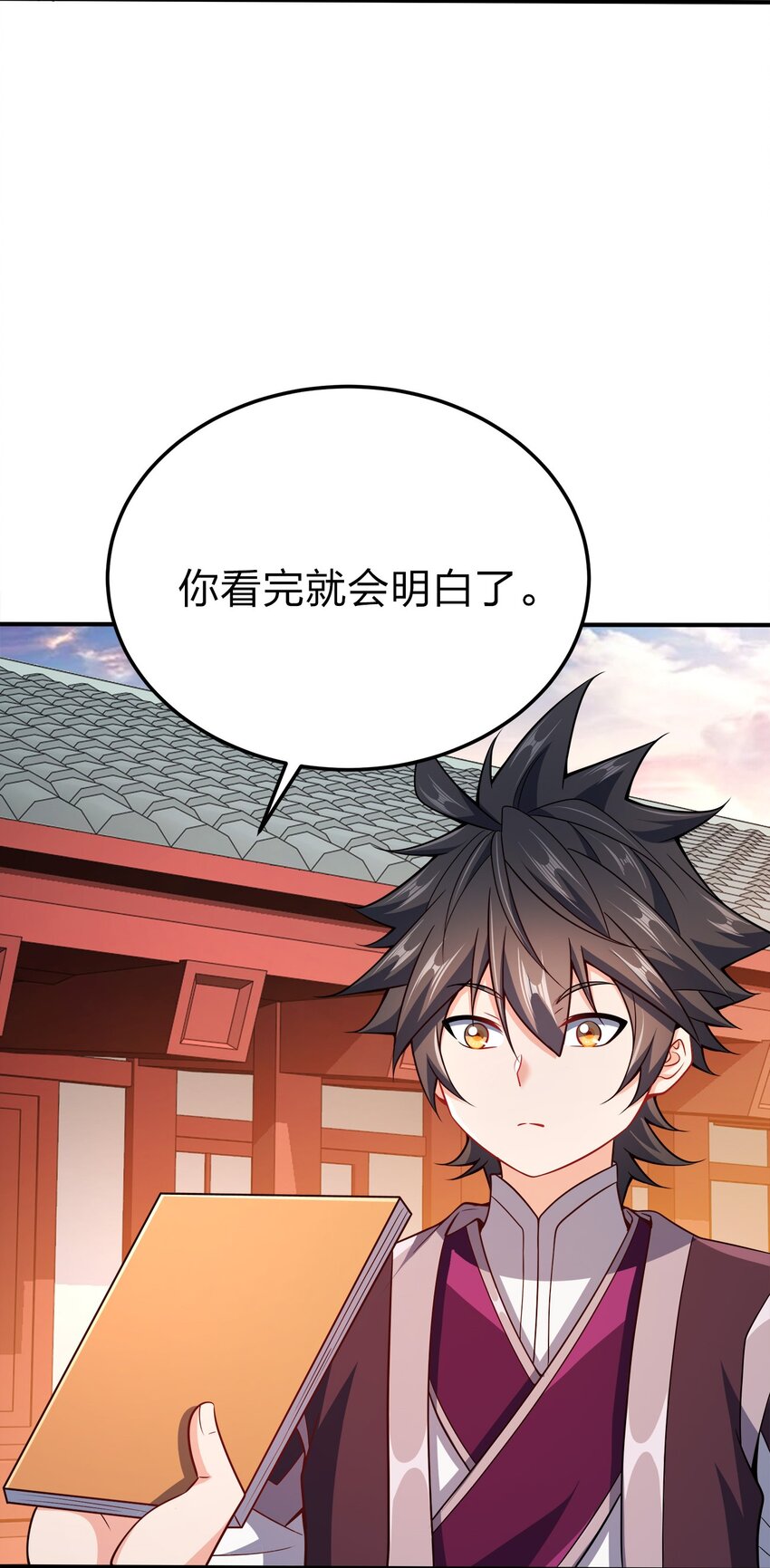 074 家法伺候19