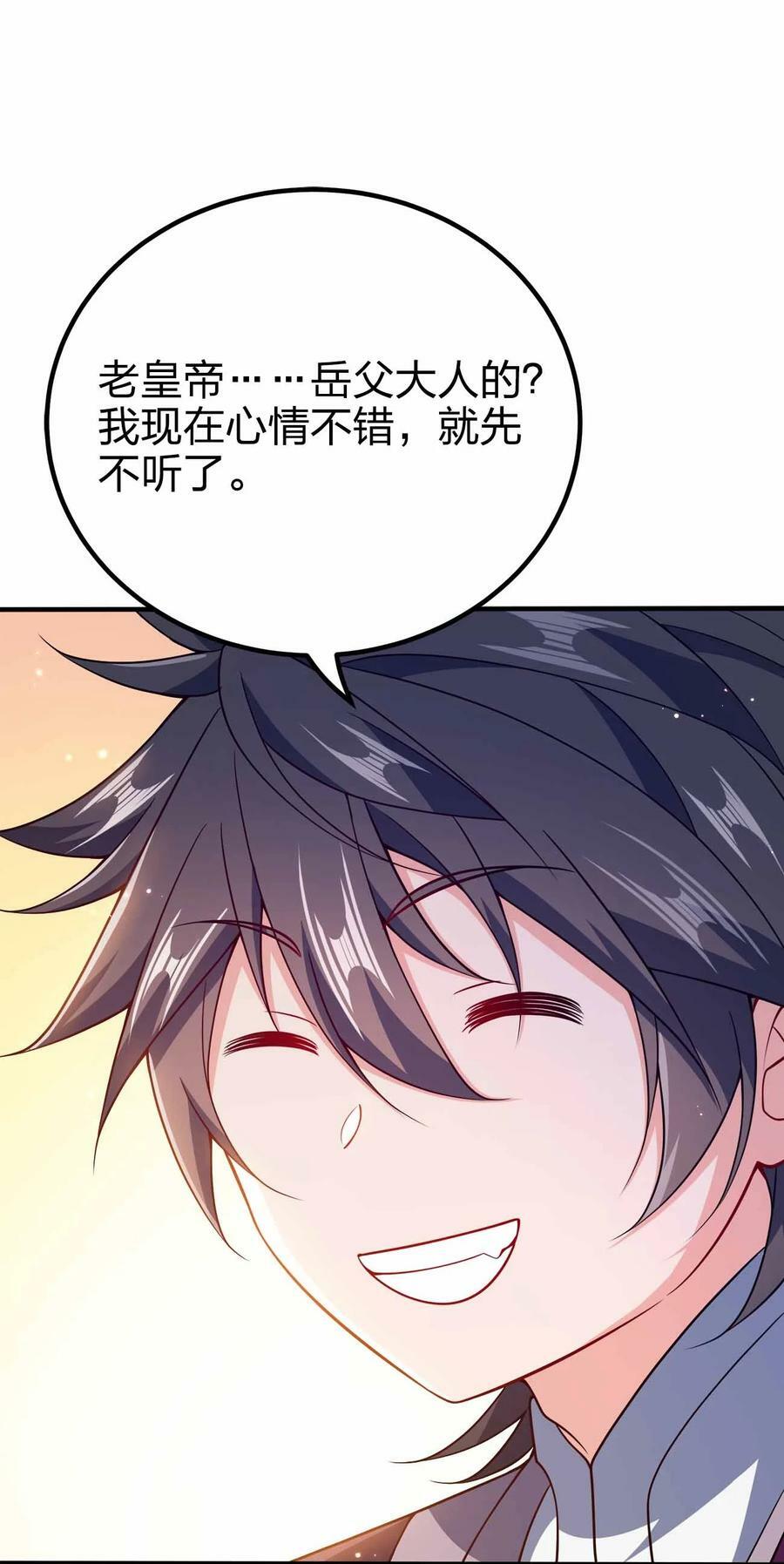 123 杀和尚31